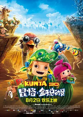 欧美日韩中文字幕